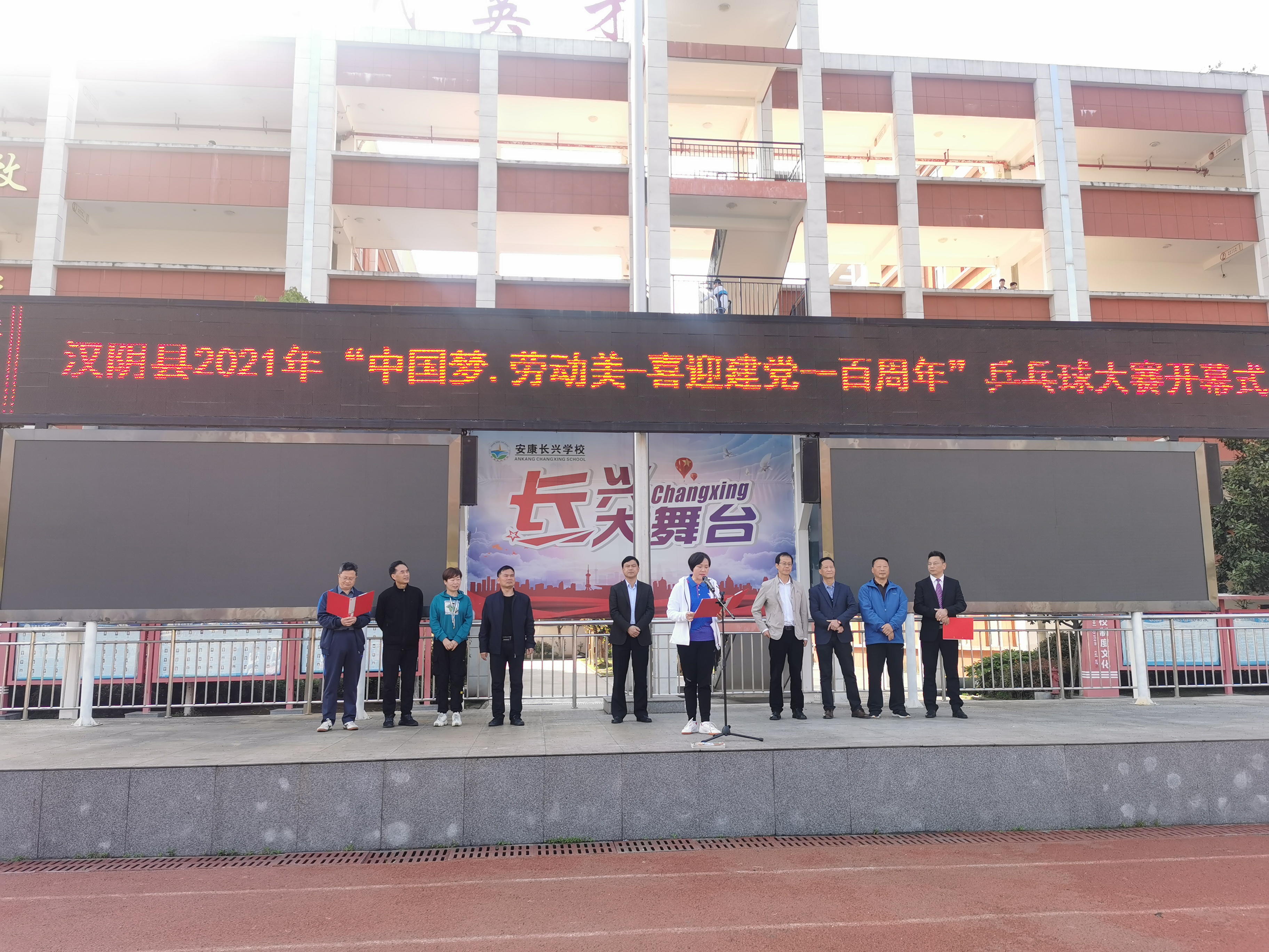 汉阴县人大副主任刘晓琴同志致开幕辞.jpg