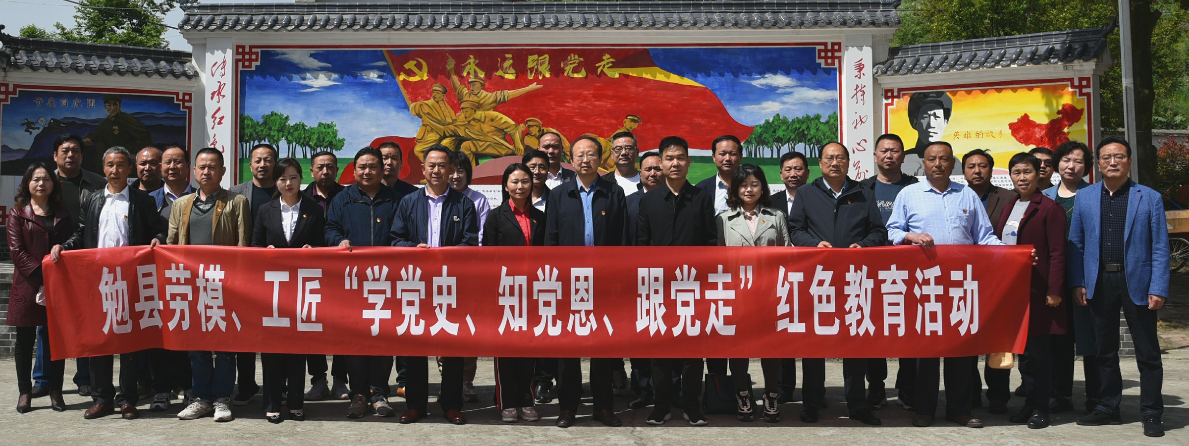 劳模红色教育活动~1.jpg