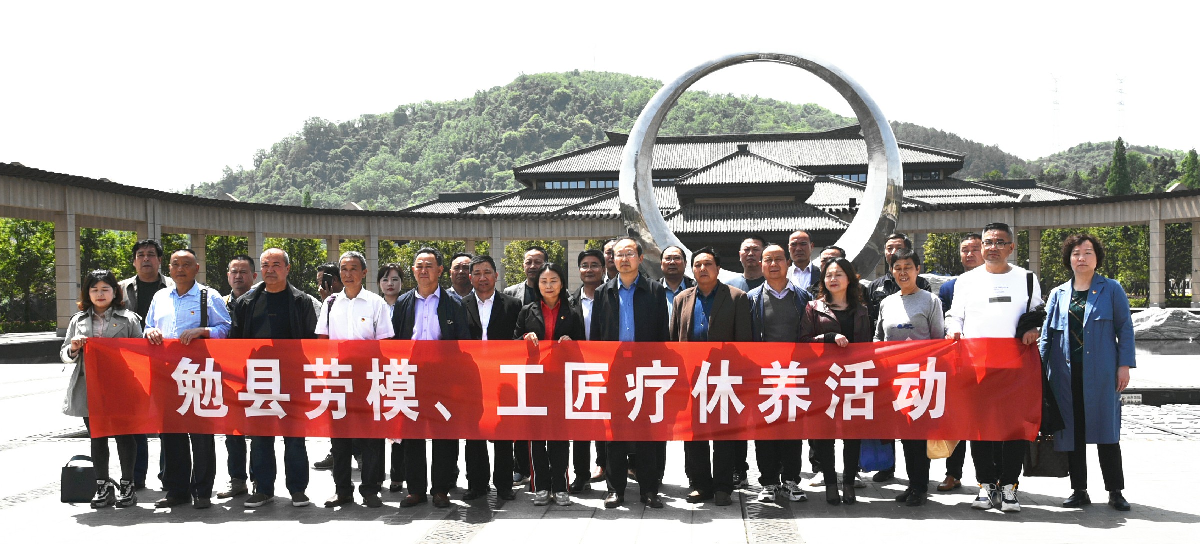 疗休养活动~1.jpg