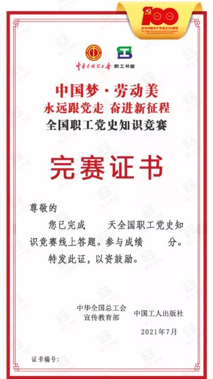 微信图片_20210602103230.jpg