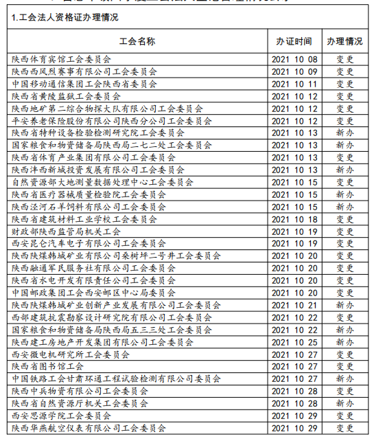 164436776410223016.png