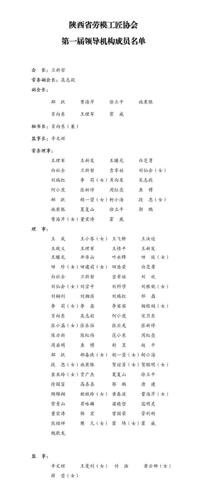 新建 DOCX 文档_01.jpg