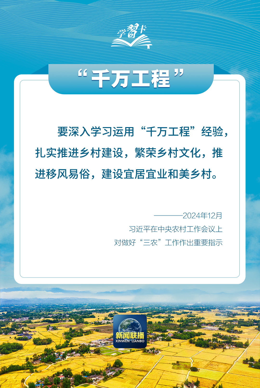 174063679981482928.png
